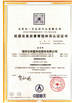 China Shenzhen Luckystar Technology Co., Ltd. Certificações